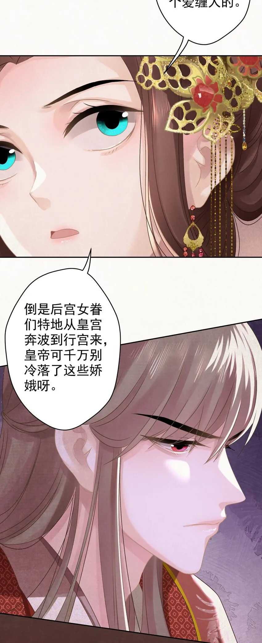 026给我儿子最好的！ 第34页