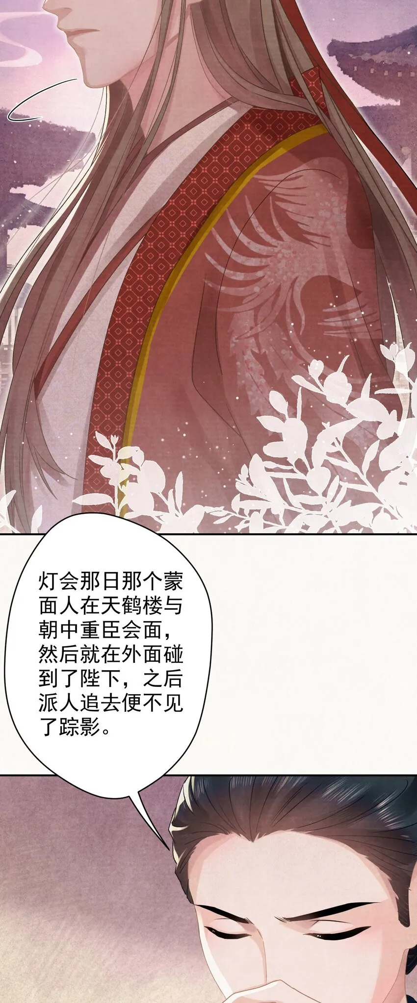 026给我儿子最好的！ 第44页