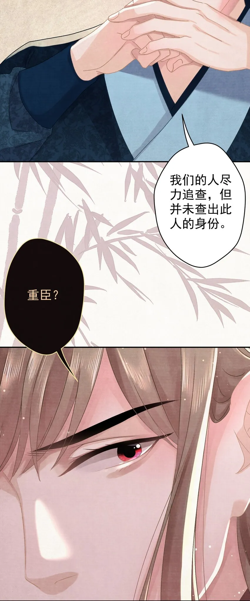 026给我儿子最好的！ 第45页