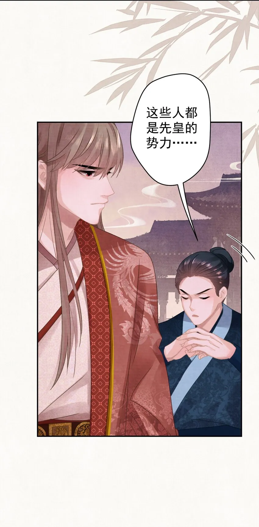 026给我儿子最好的！ 第46页