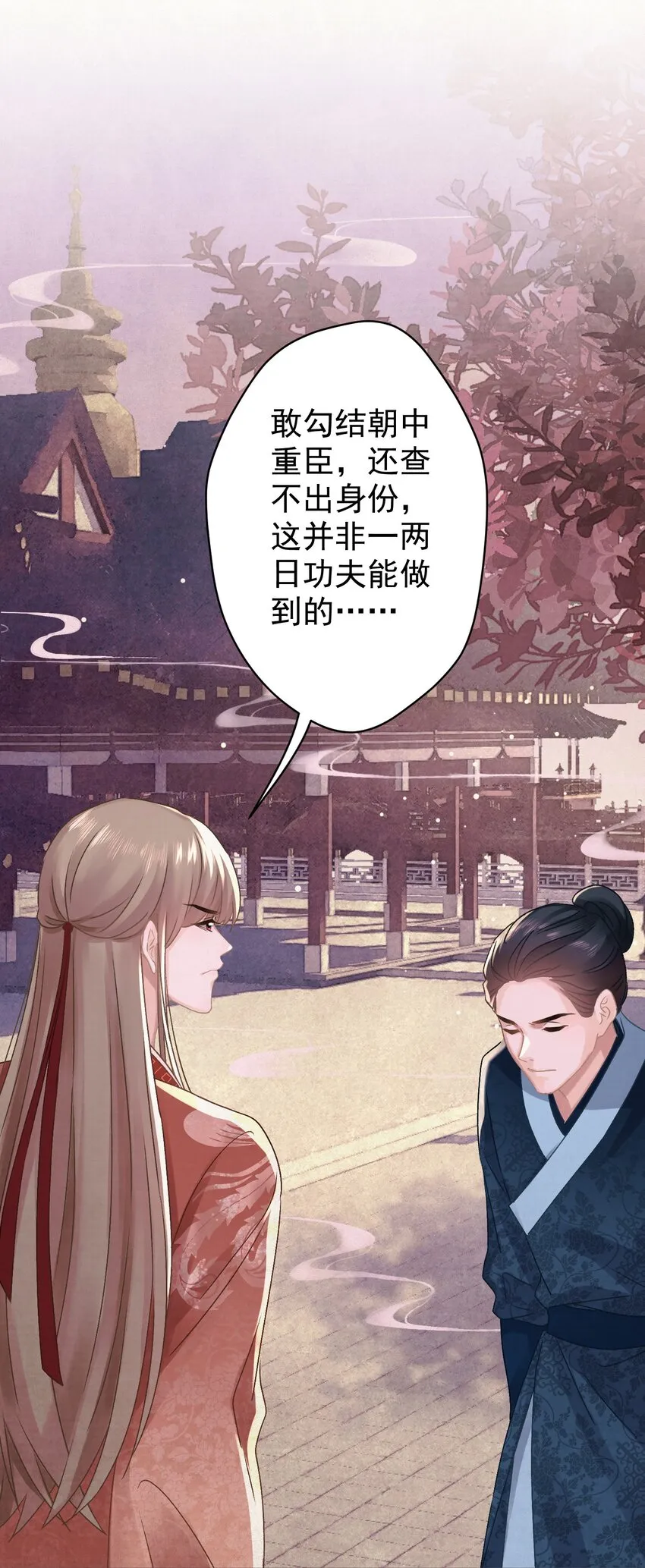 026给我儿子最好的！ 第47页