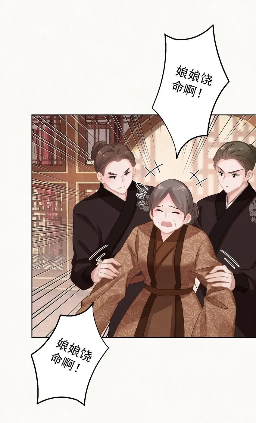 024爆炒圣子 第8页