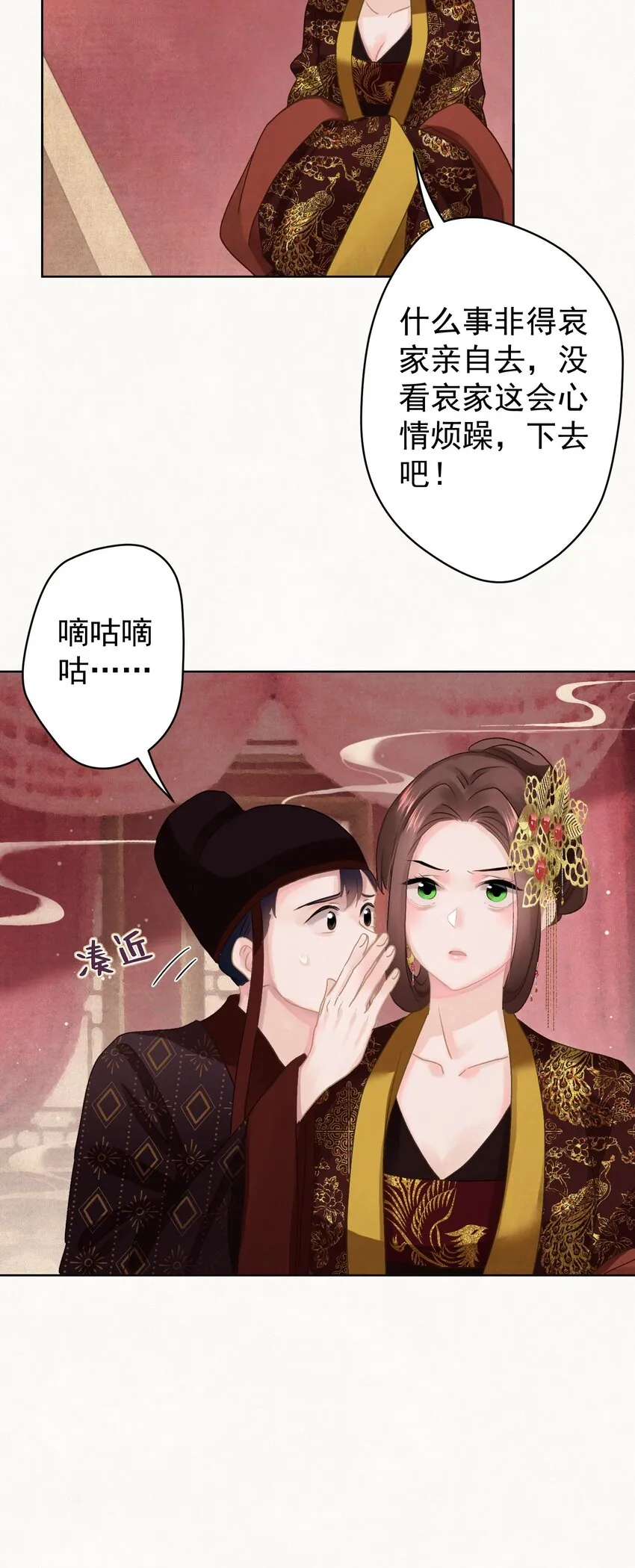 024爆炒圣子 第10页