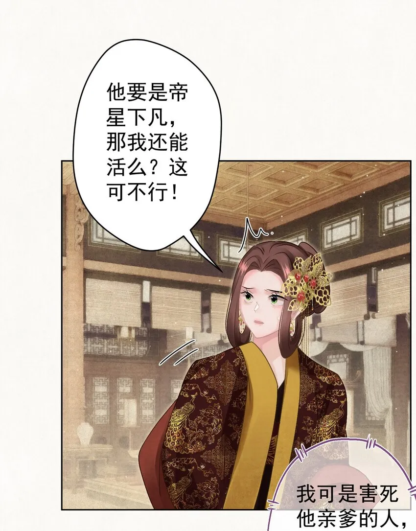 024爆炒圣子 第18页