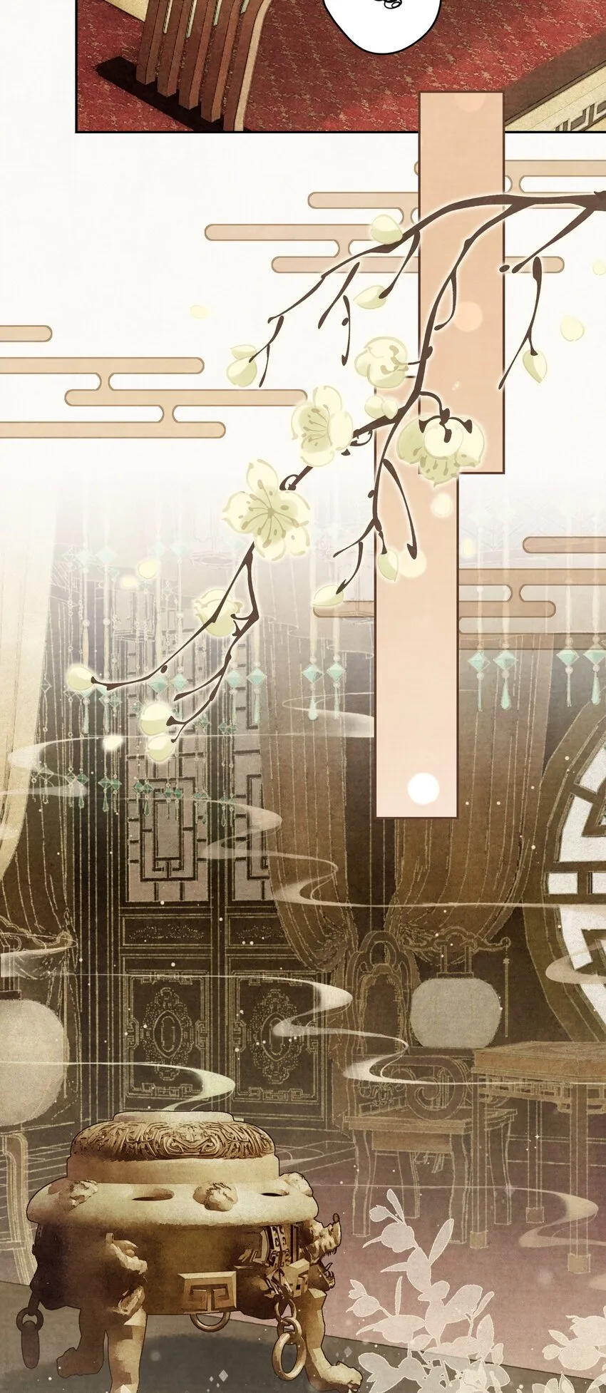 024爆炒圣子 第27页