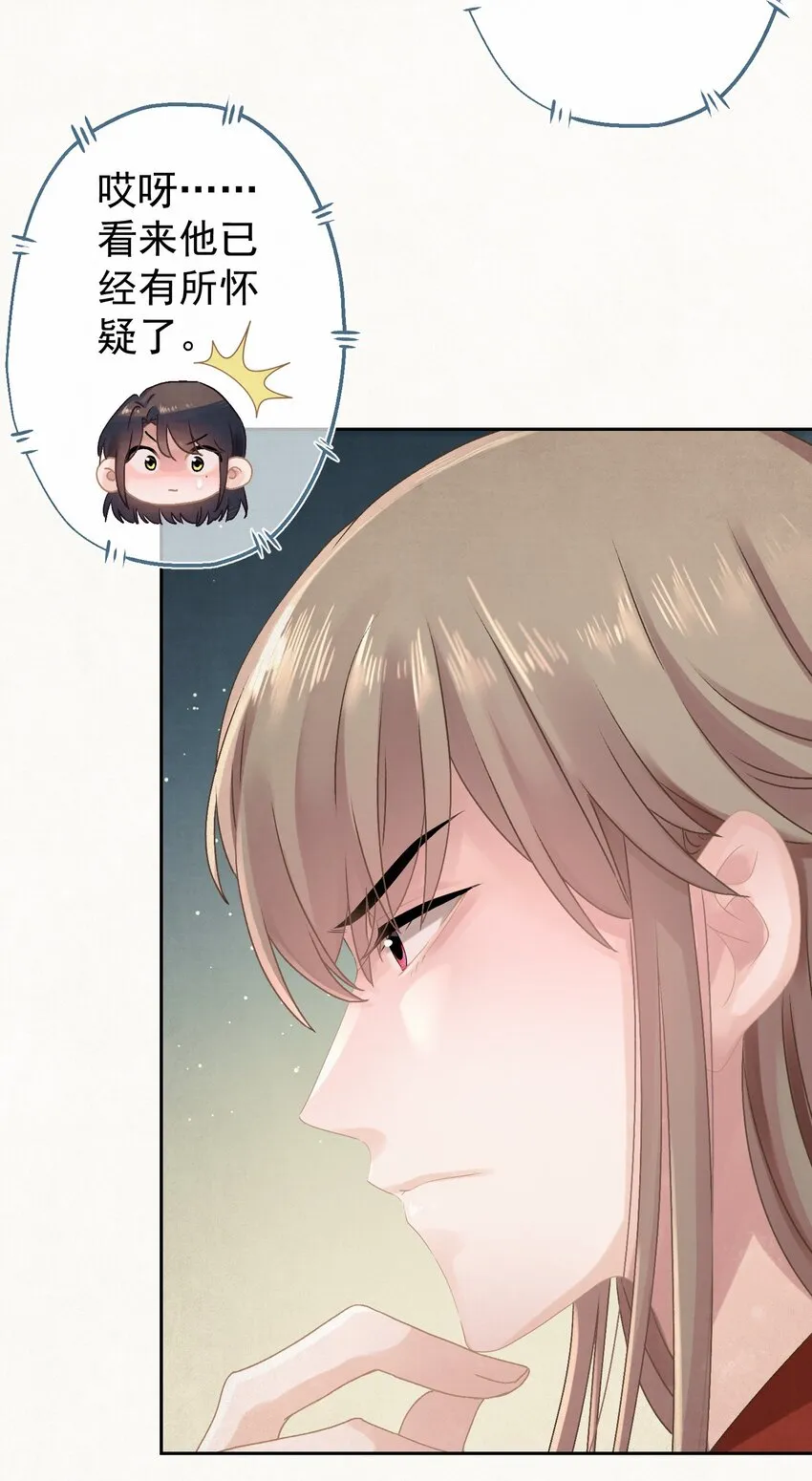 024爆炒圣子 第41页