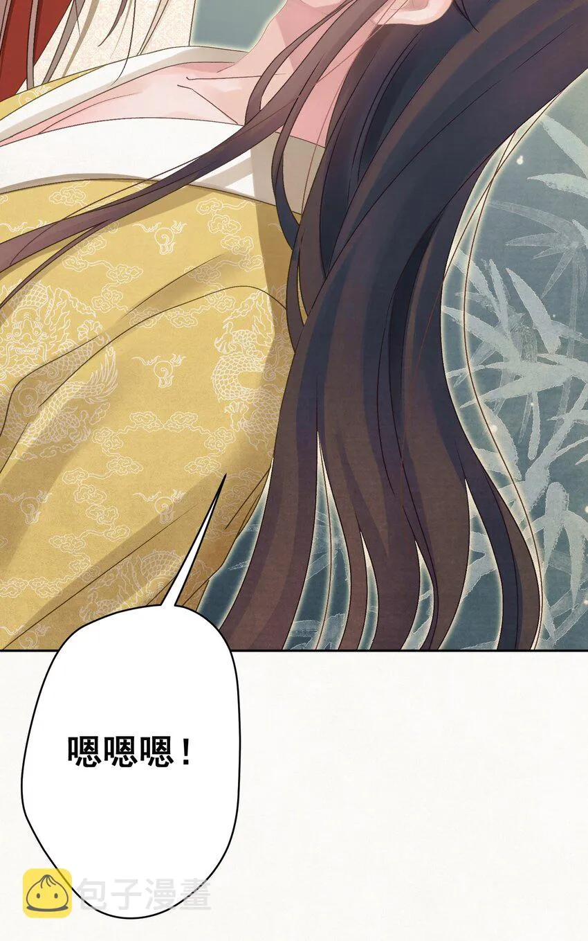 024爆炒圣子 第45页