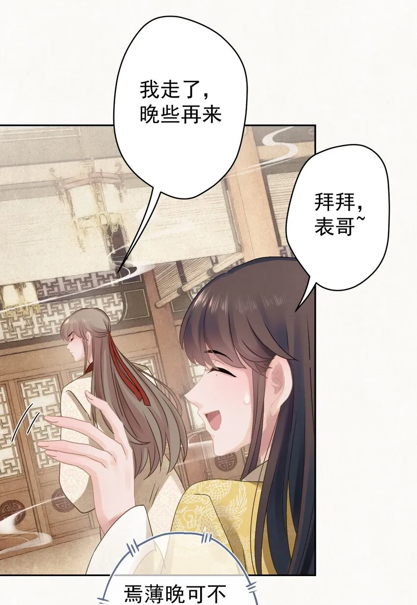 024爆炒圣子 第46页