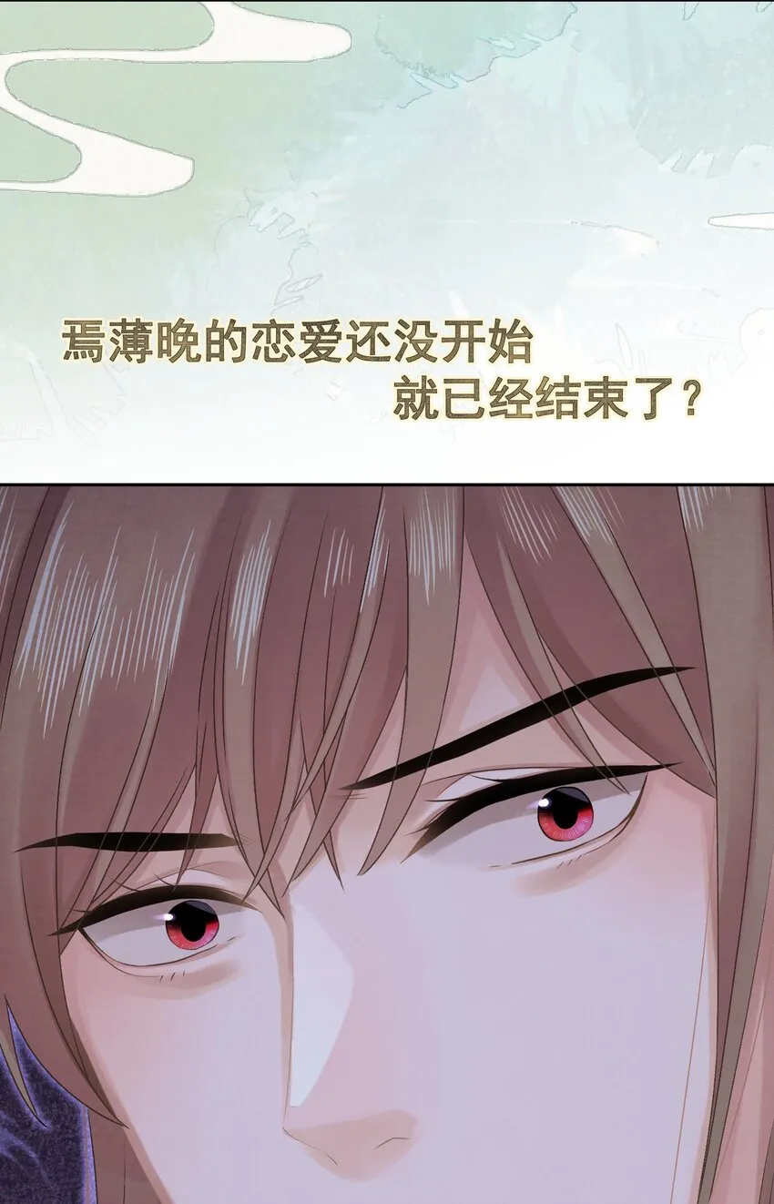 024爆炒圣子 第56页