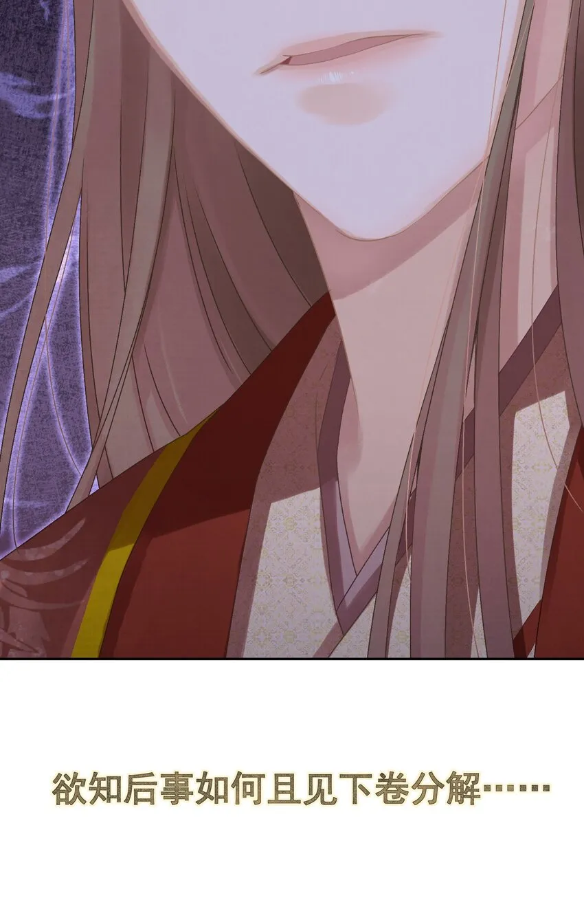 024爆炒圣子 第57页