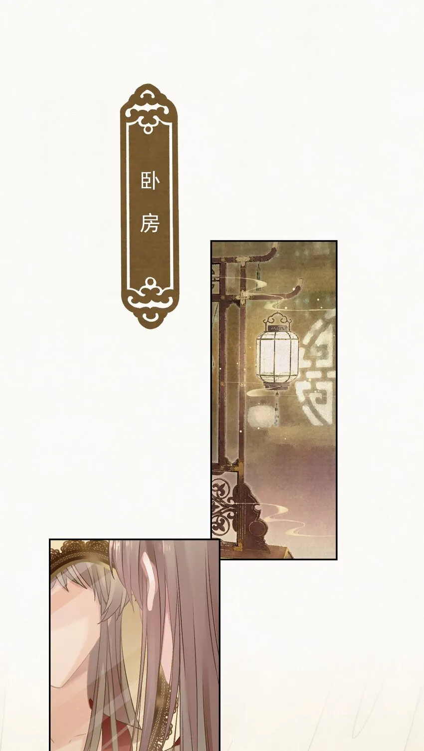 022被窝里起火 第2页