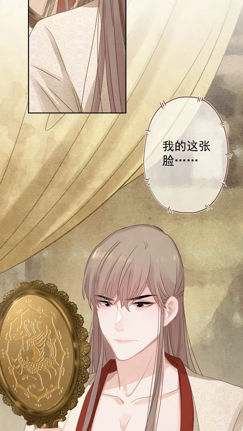 022被窝里起火 第3页