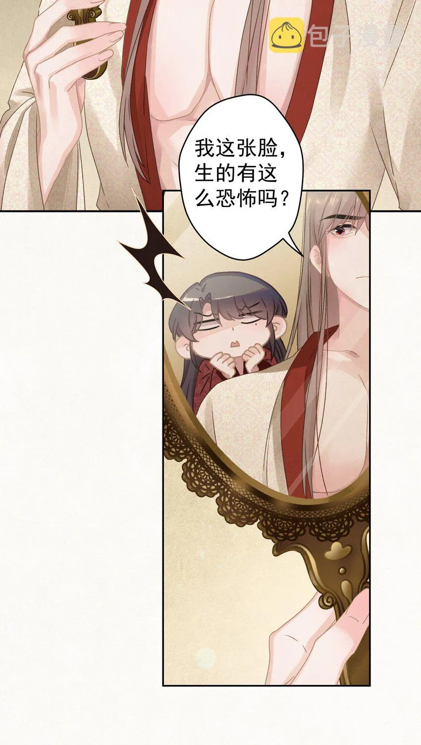 022被窝里起火 第4页