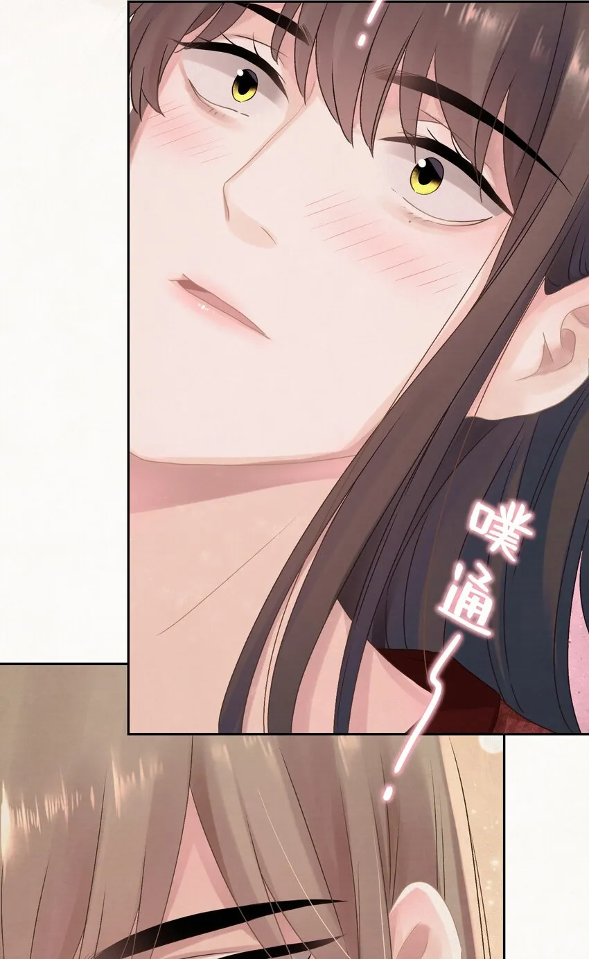 022被窝里起火 第16页