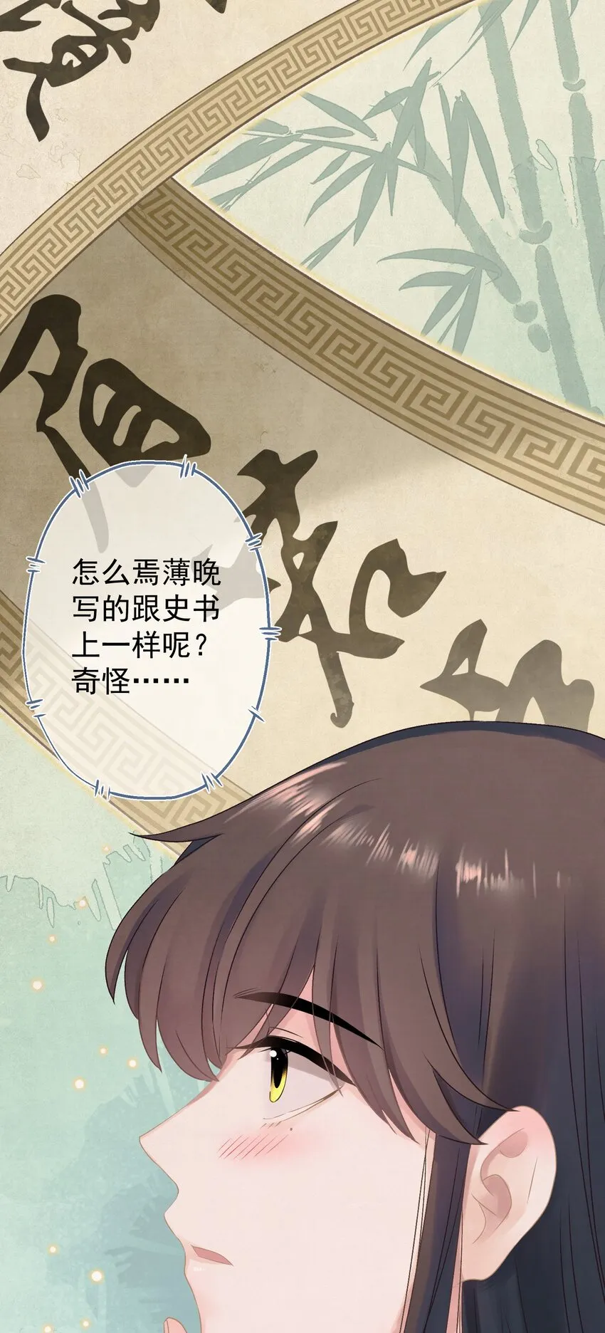 022被窝里起火 第20页
