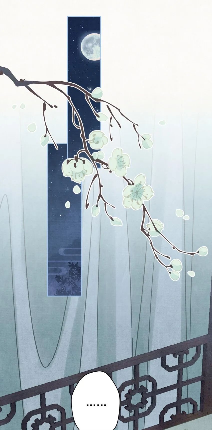 022被窝里起火 第26页