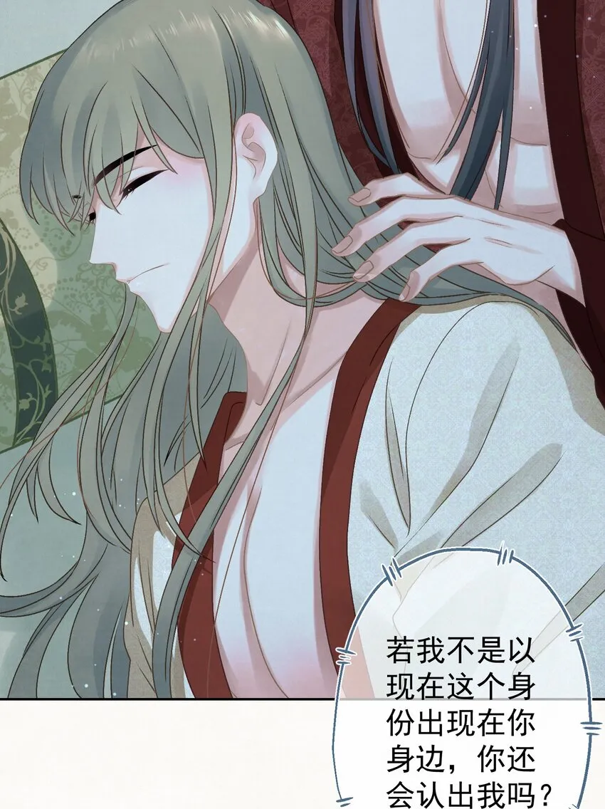 022被窝里起火 第31页