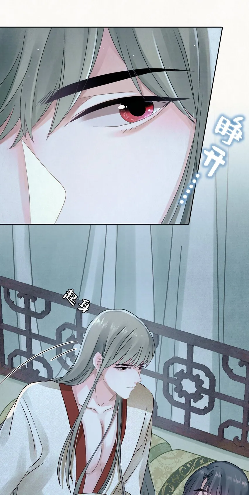 022被窝里起火 第36页