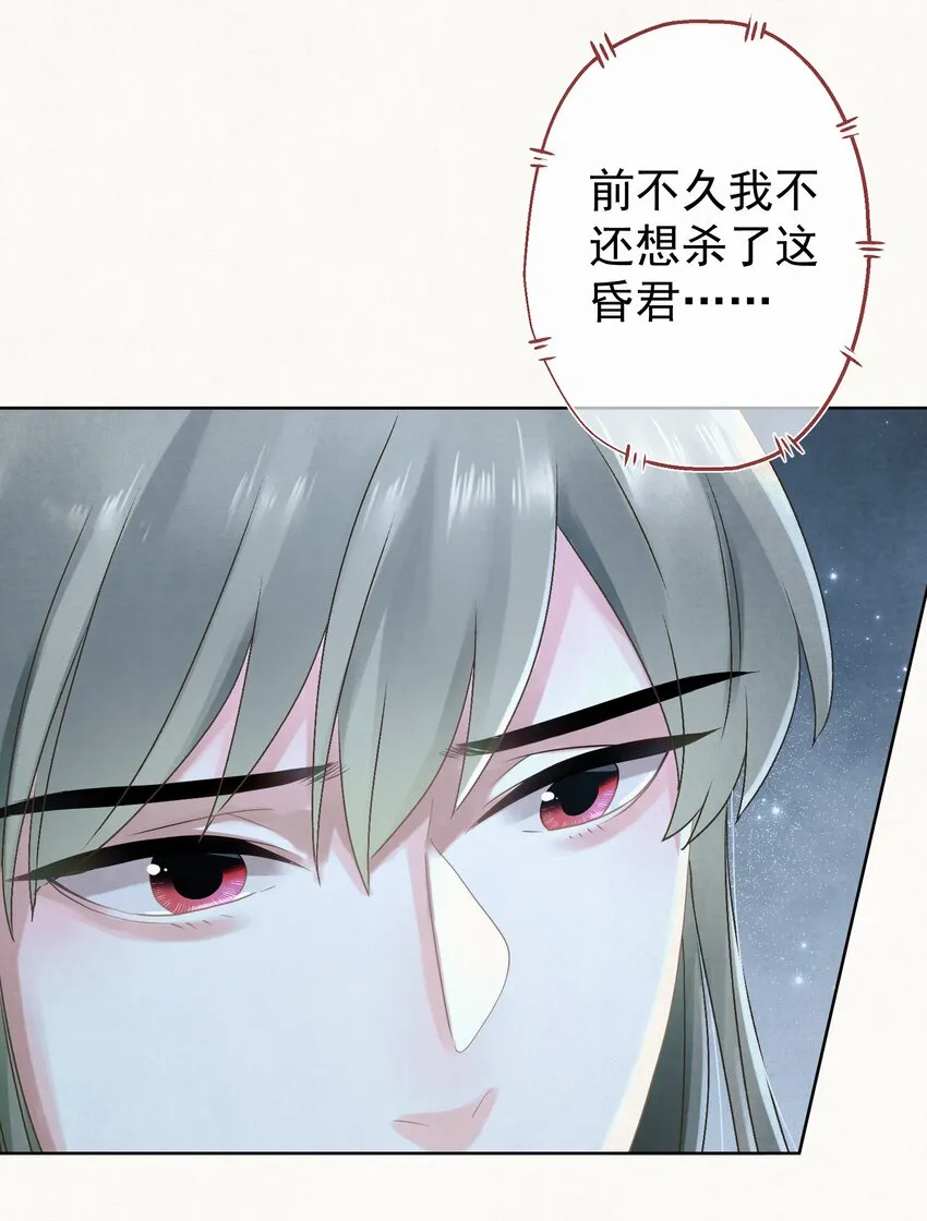 022被窝里起火 第39页