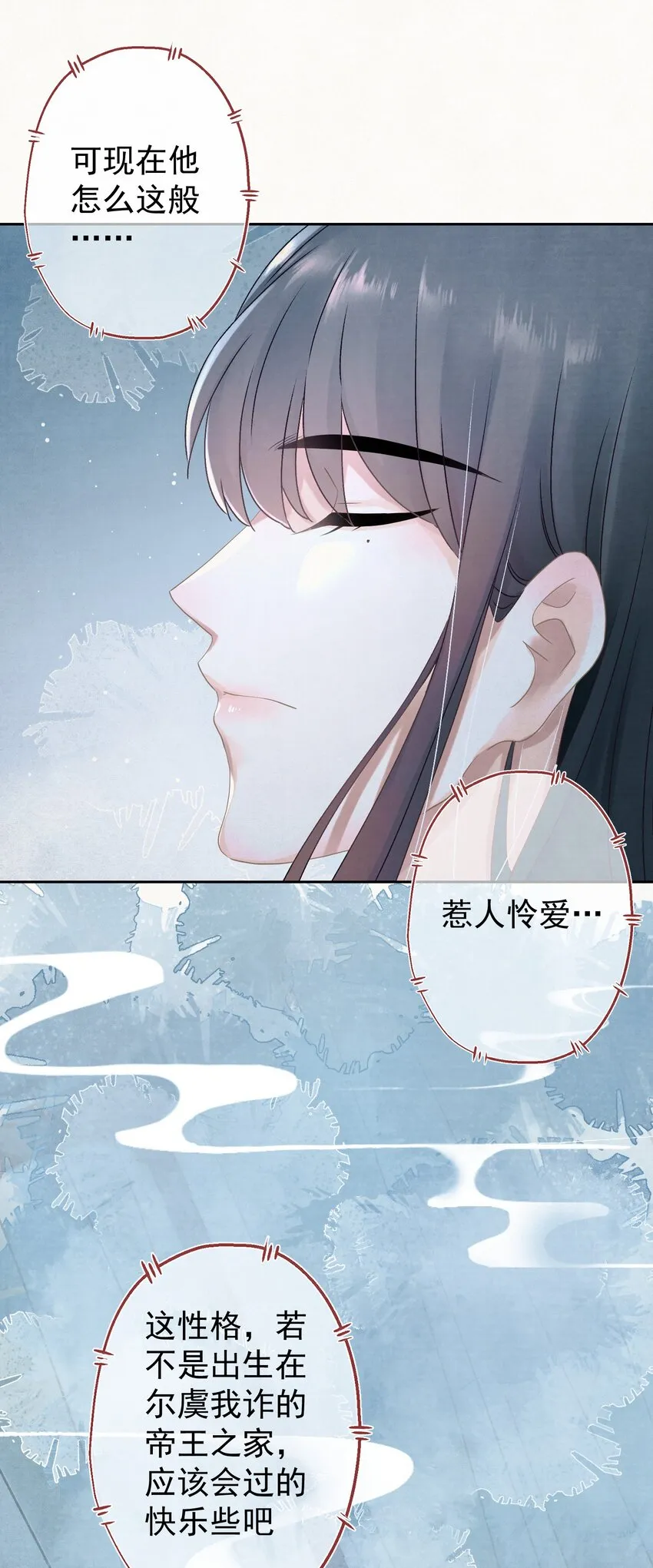 022被窝里起火 第40页