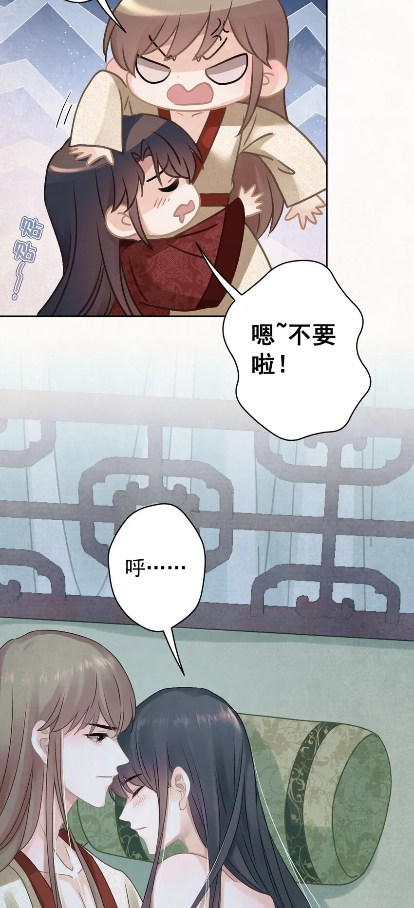 022被窝里起火 第45页