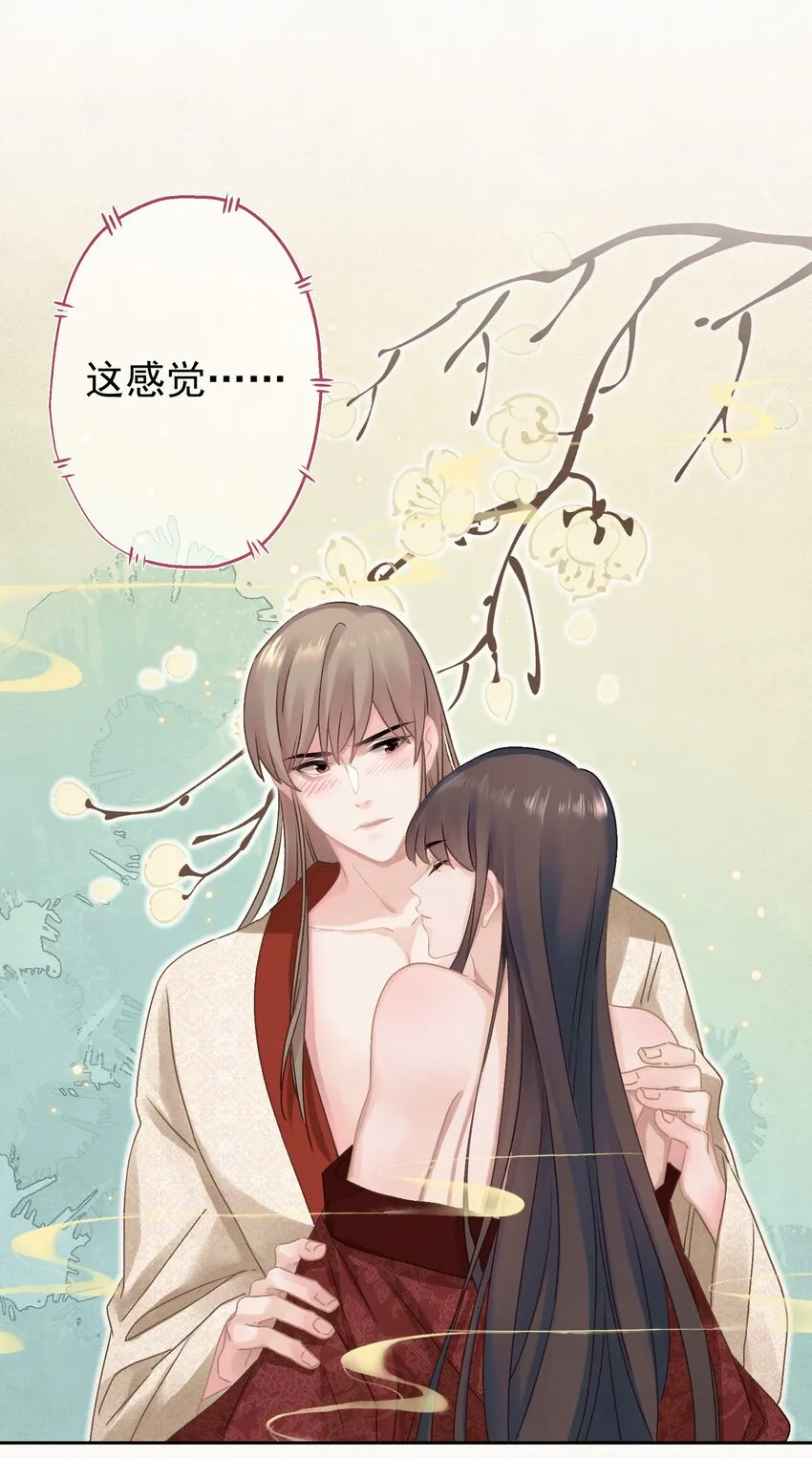 022被窝里起火 第47页