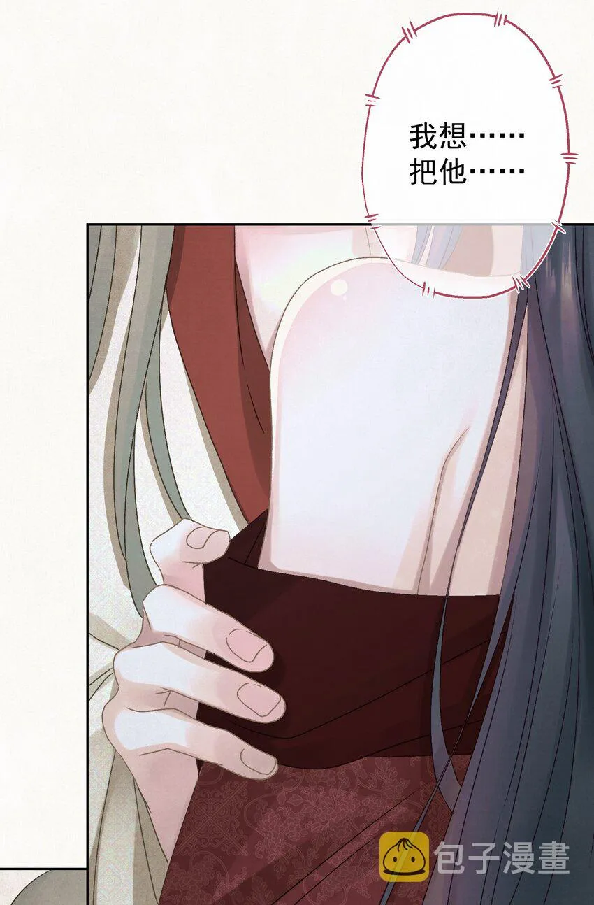 022被窝里起火 第48页