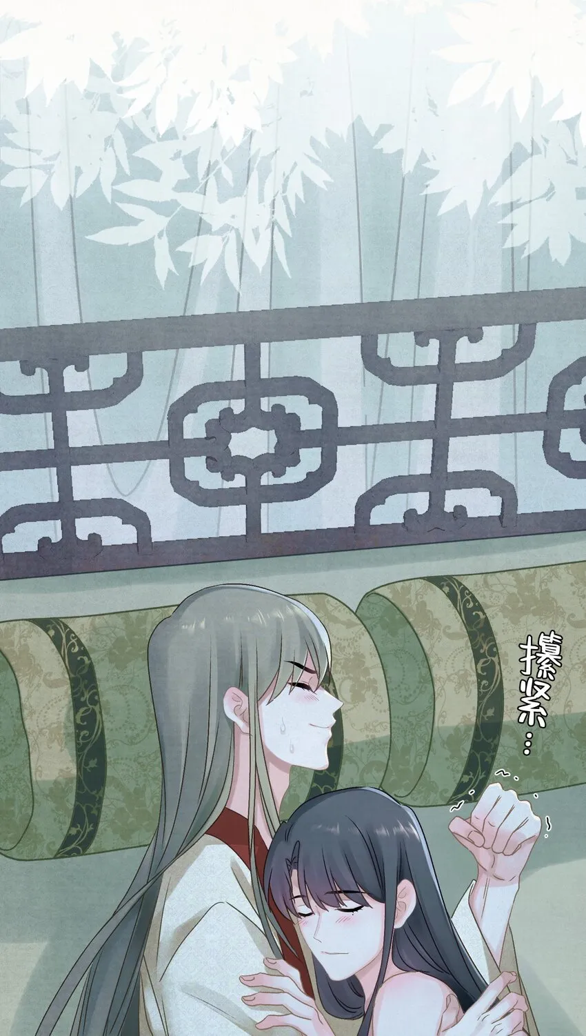022被窝里起火 第50页