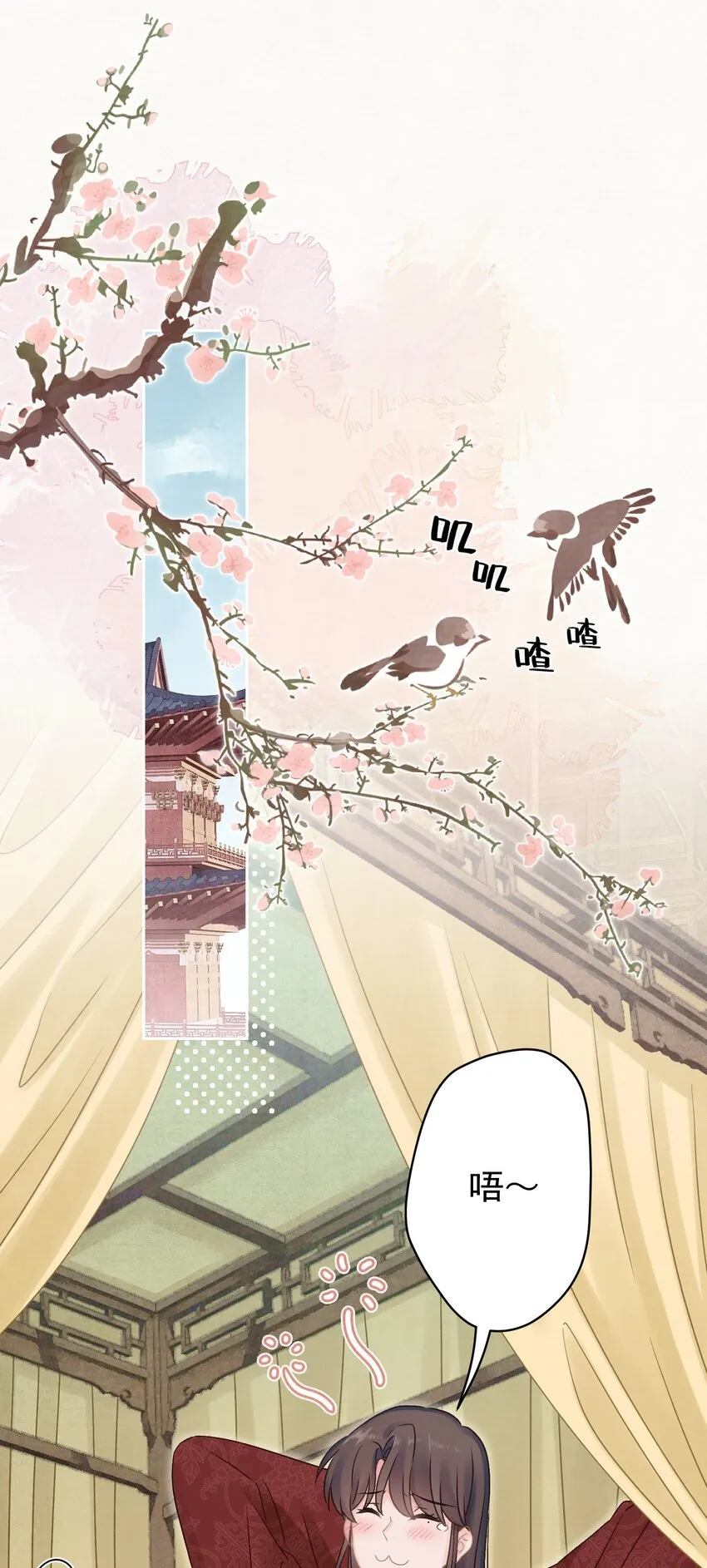 023我是爸爸 第2页