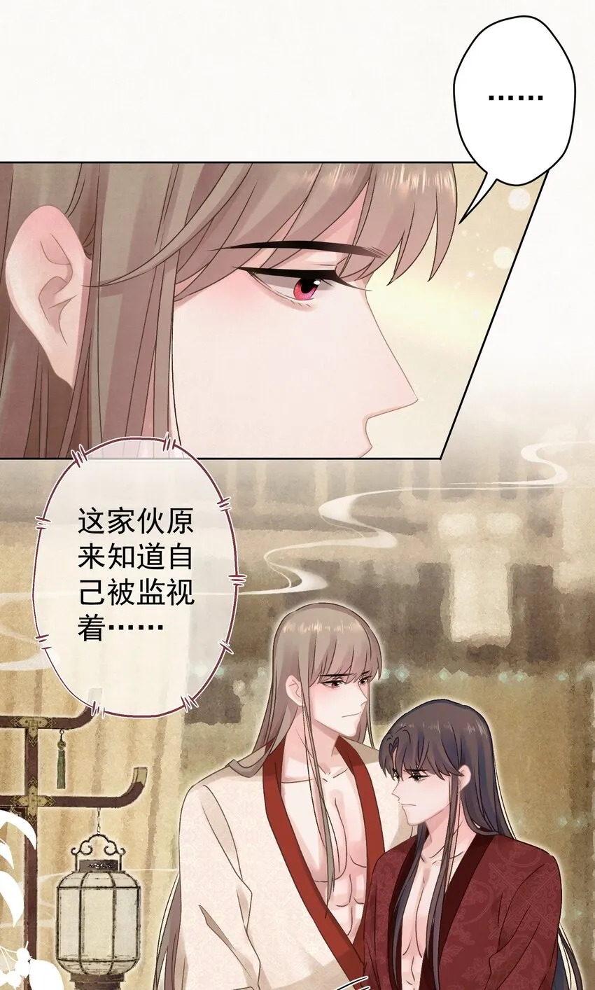 023我是爸爸 第11页