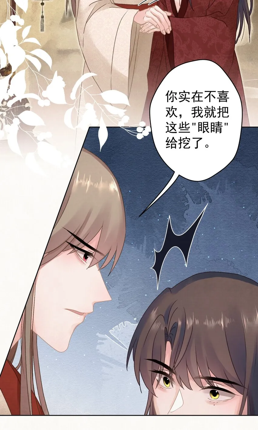 023我是爸爸 第12页