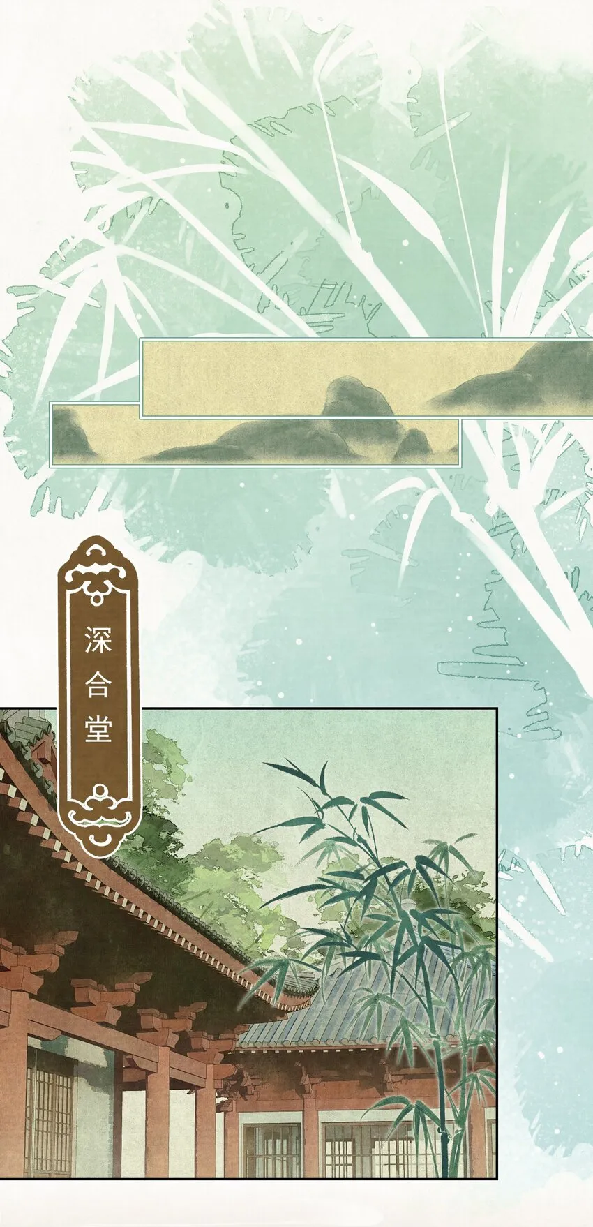 023我是爸爸 第18页