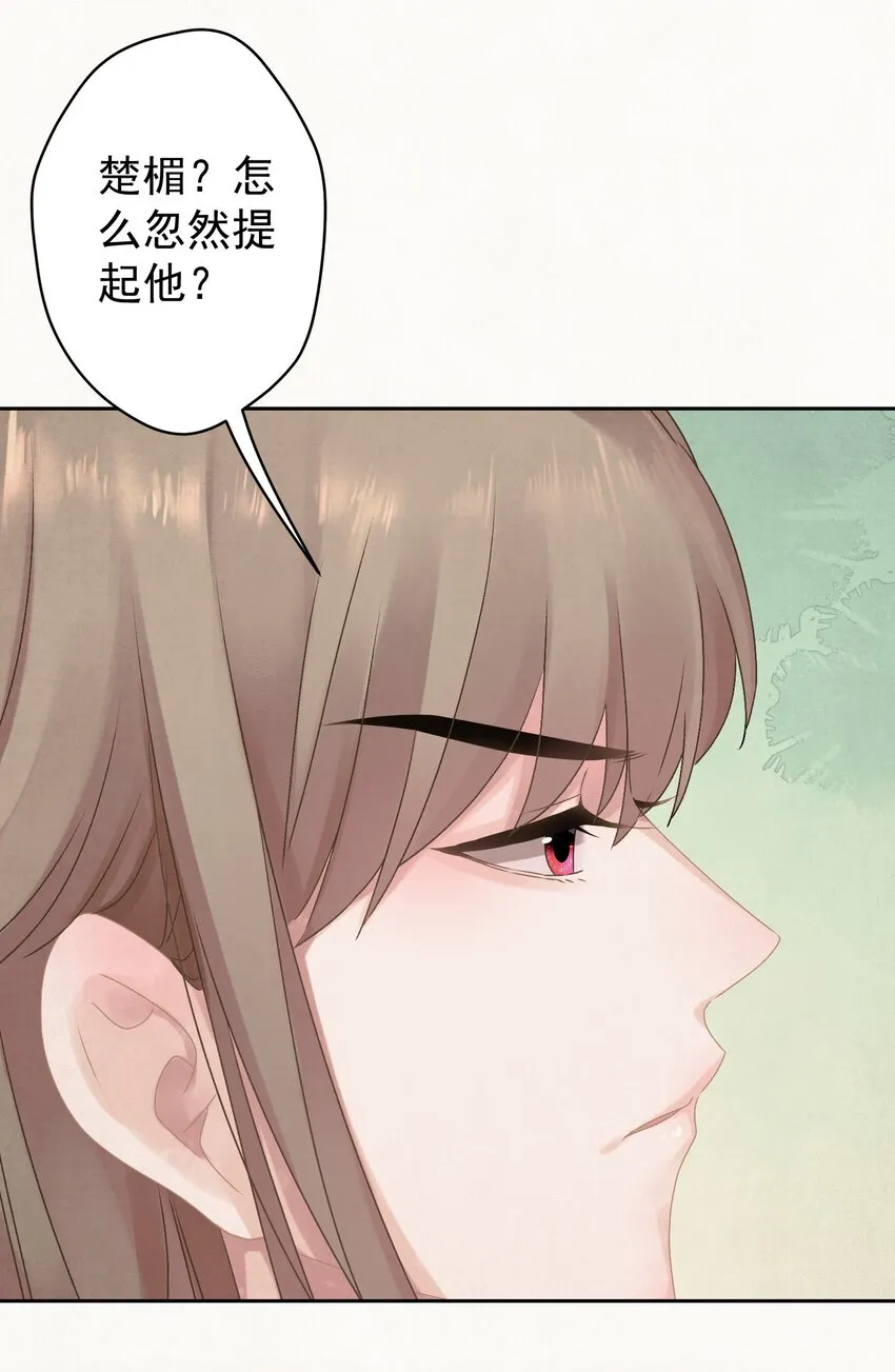 023我是爸爸 第40页