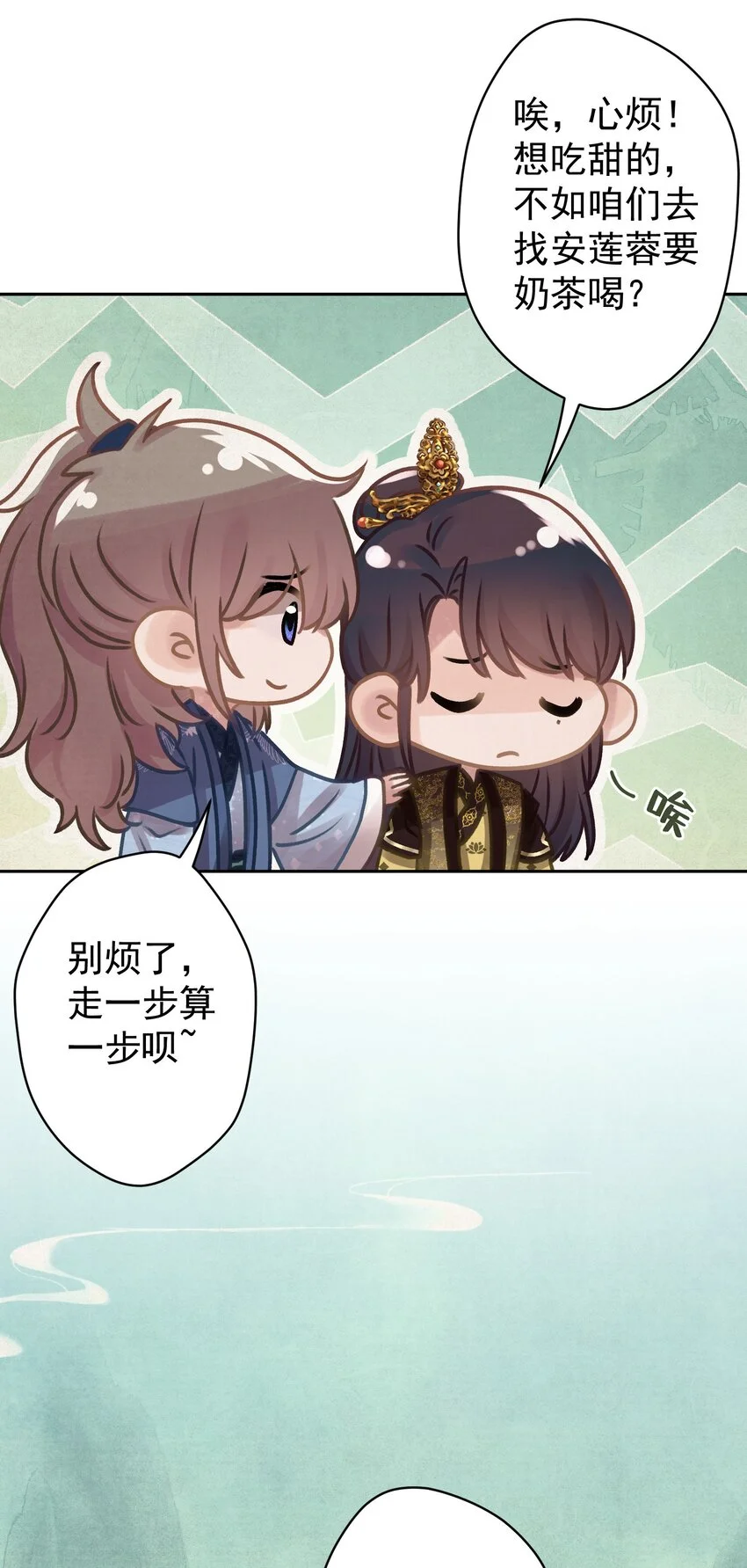 030只因你太美 第25页