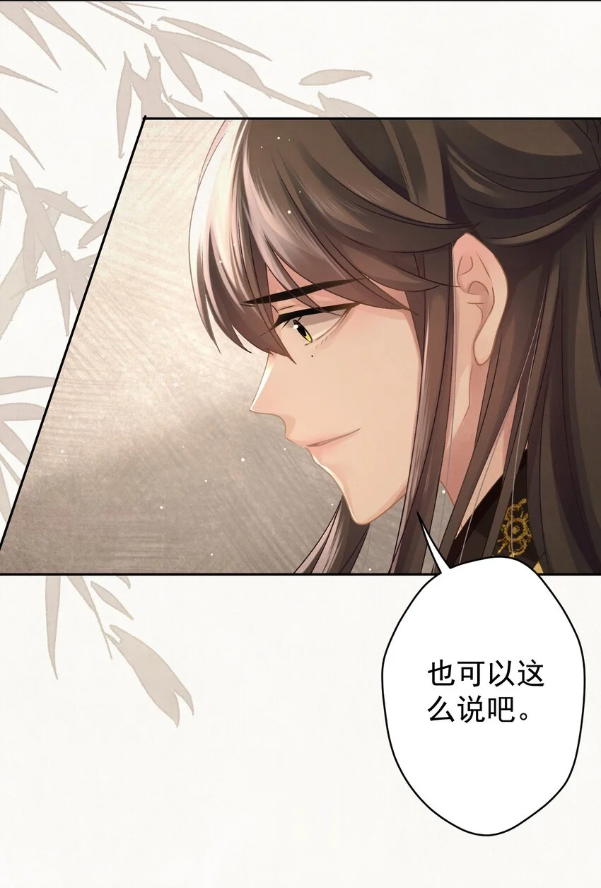 030只因你太美 第39页