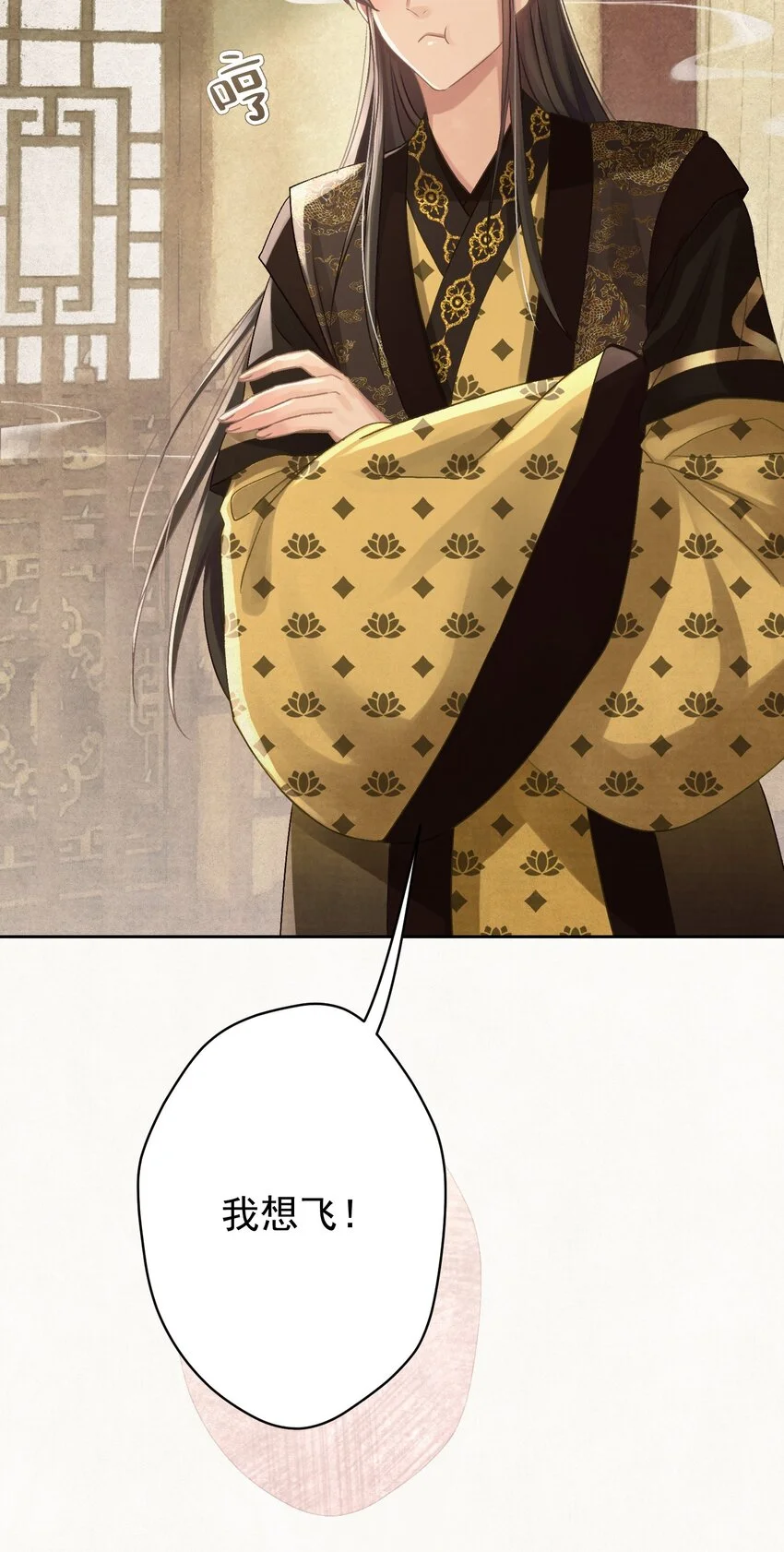 030只因你太美 第47页