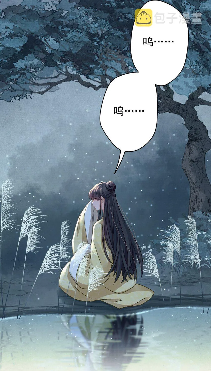 031表哥能让我上天 第4页