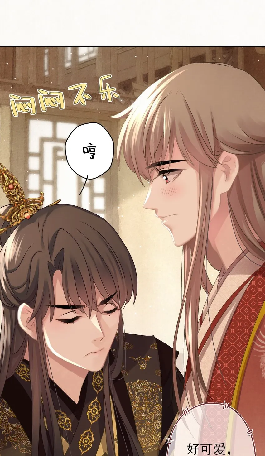 031表哥能让我上天 第10页
