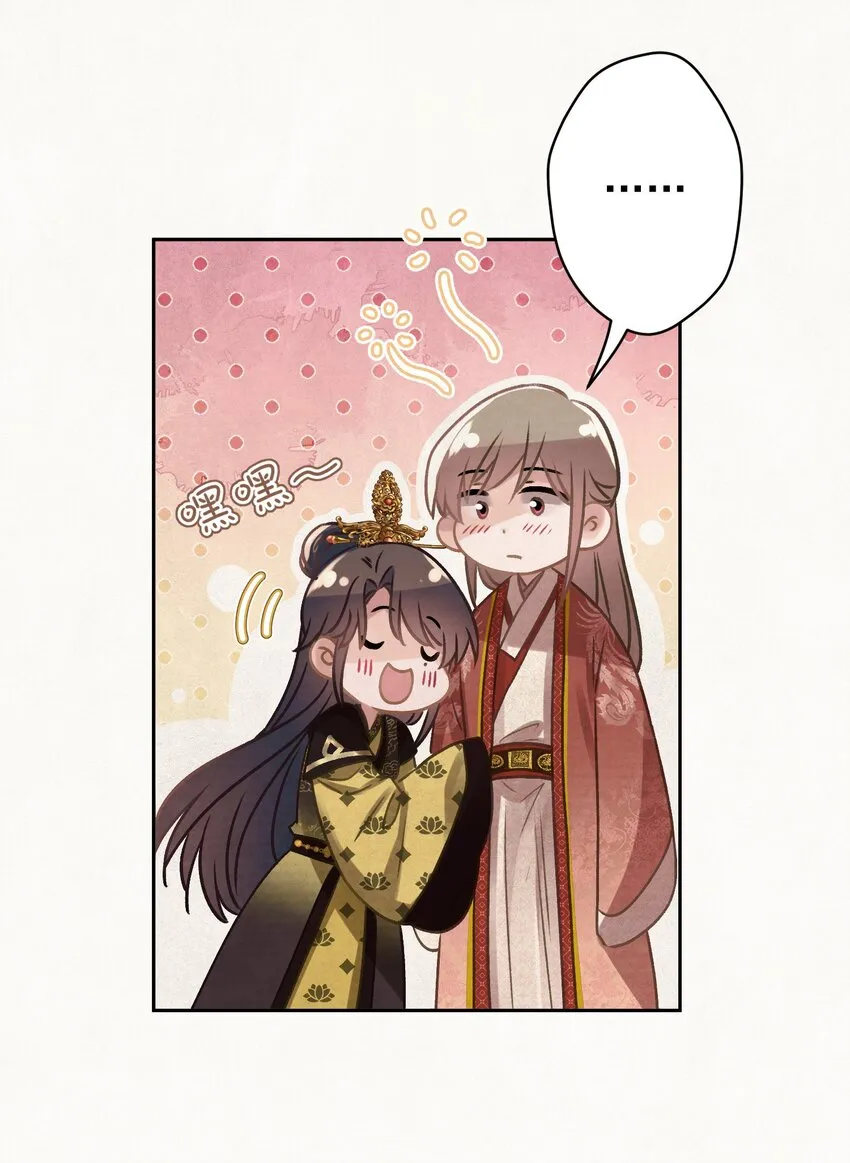 031表哥能让我上天 第16页