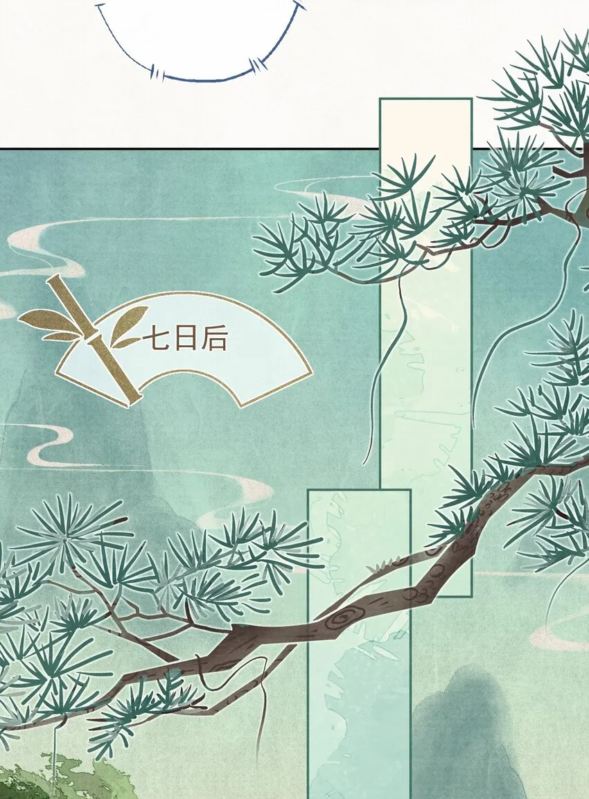 031表哥能让我上天 第25页