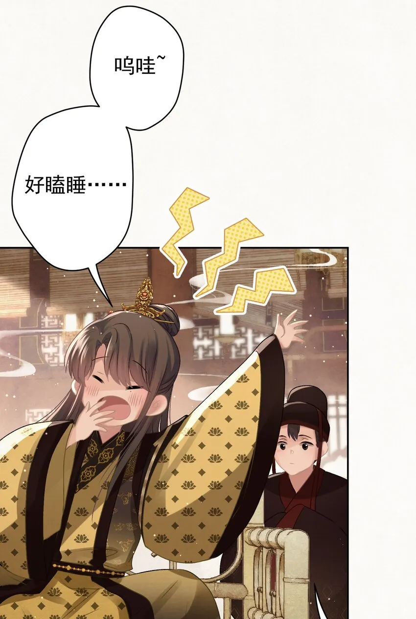 031表哥能让我上天 第27页