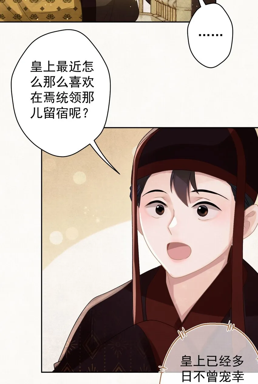 031表哥能让我上天 第28页