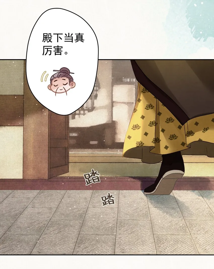 031表哥能让我上天 第32页