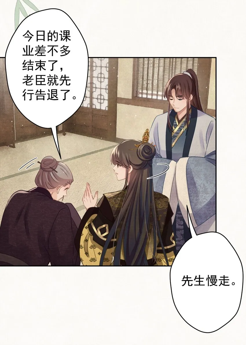 031表哥能让我上天 第37页