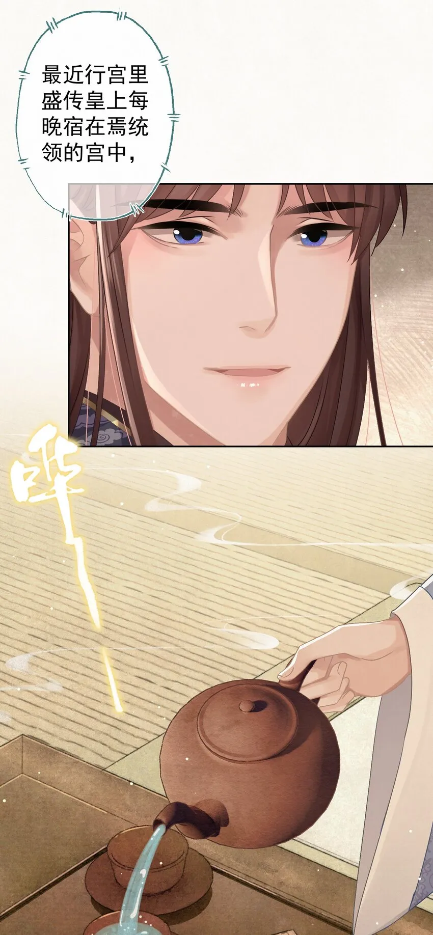 031表哥能让我上天 第38页