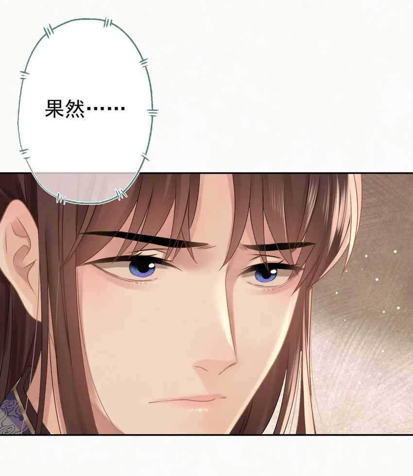 031表哥能让我上天 第42页