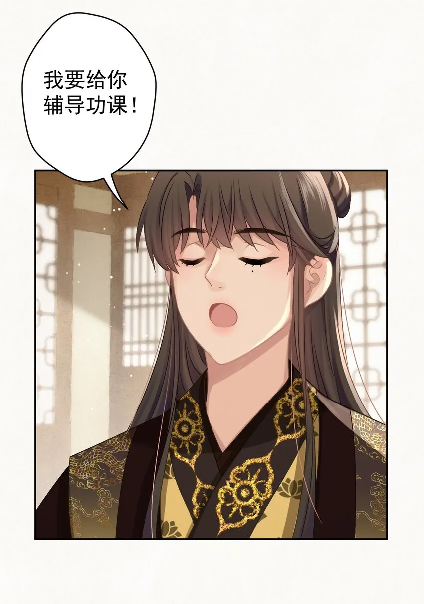 031表哥能让我上天 第44页