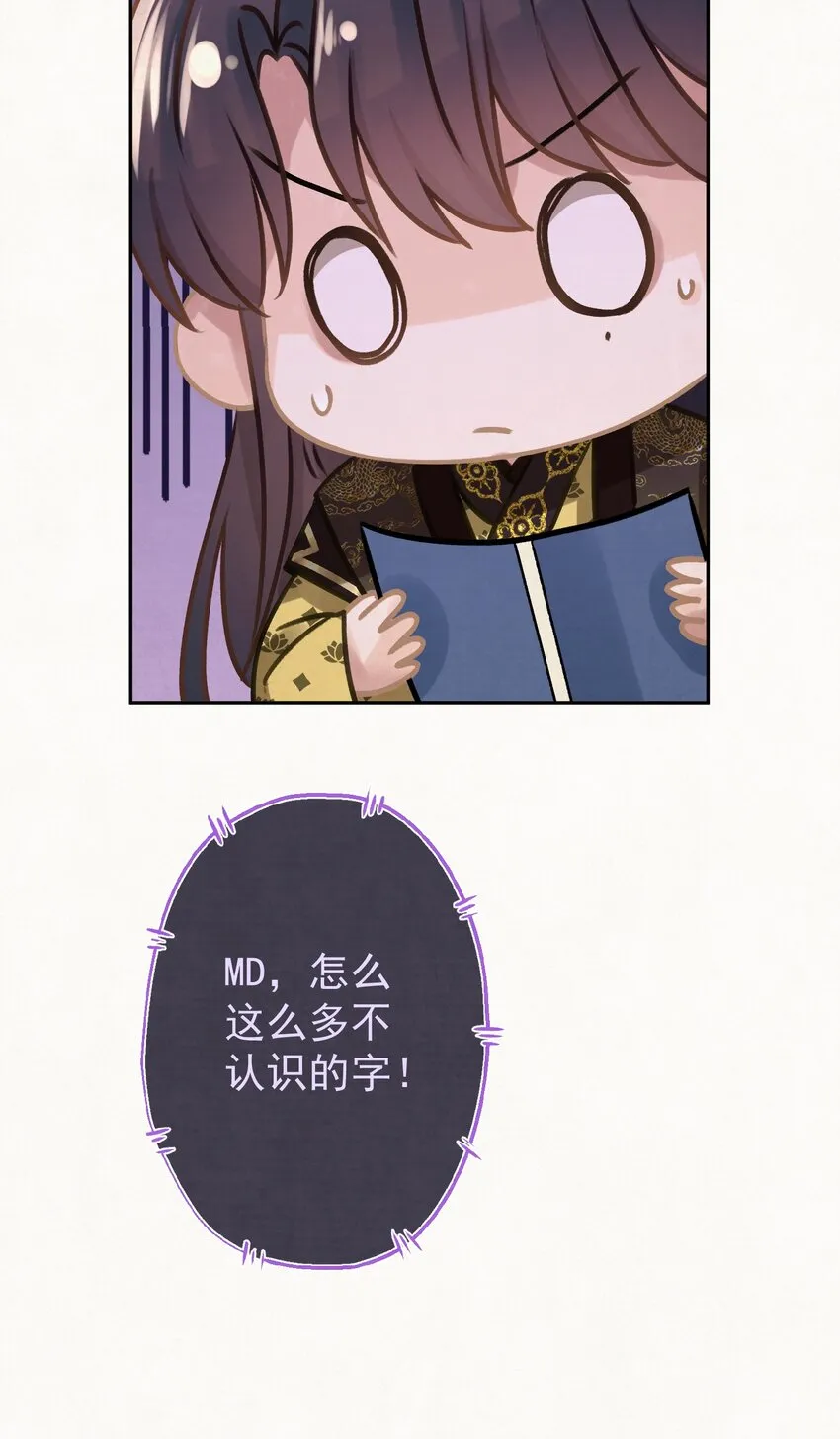 031表哥能让我上天 第46页