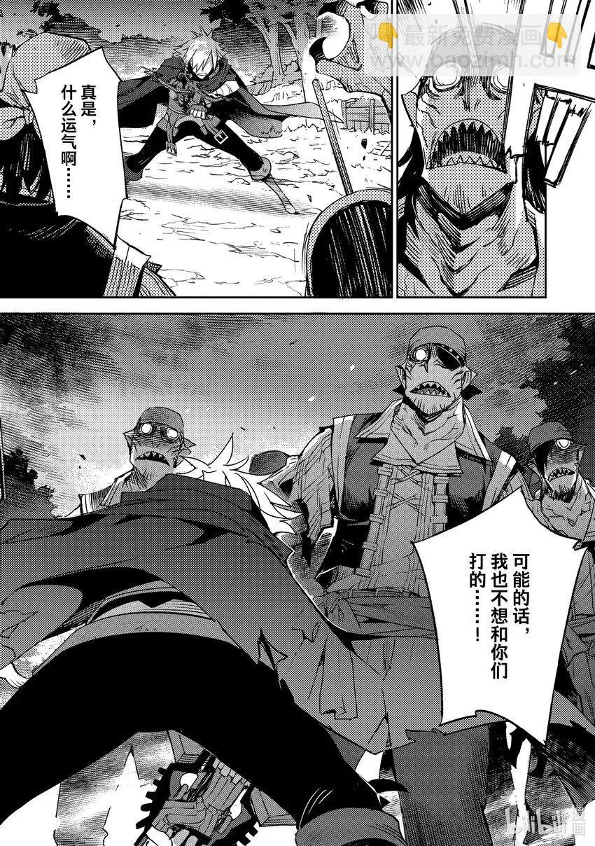 043 第四结—9 第10页