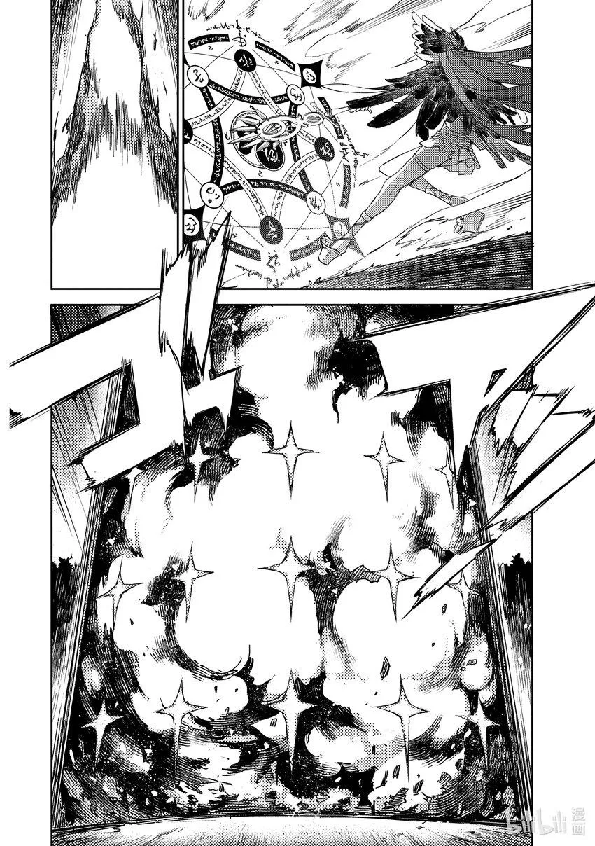043 第四结—9 第16页